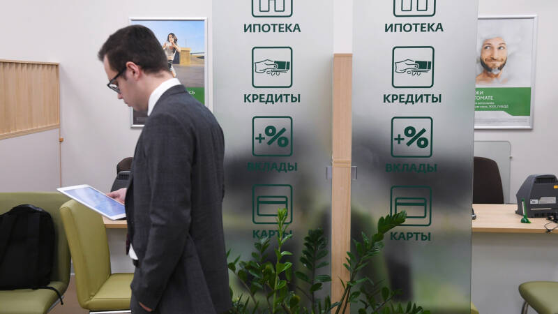 Пиррова выгода: кабмин просят поменять налогообложение по кредитам от работодателей