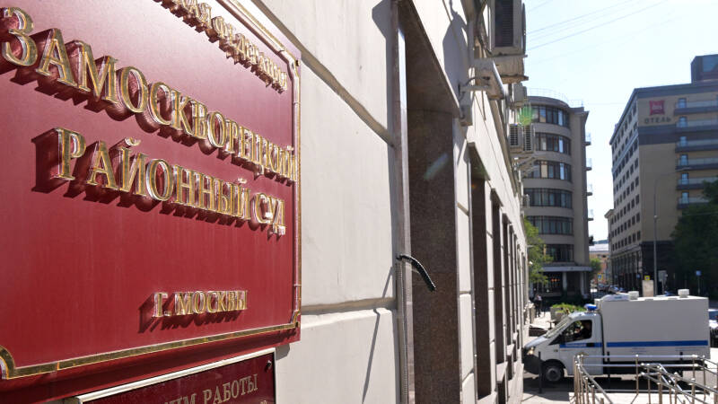 Выводы сделаны: дело топ-менеджеров банка &laquo;Метрополь&raquo; передали в суд