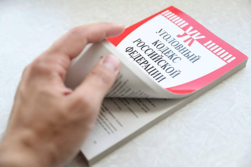 Выводы сделаны: дело топ-менеджеров банка &laquo;Метрополь&raquo; передали в суд